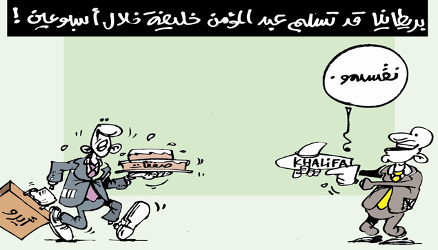 كاريكاتير العدد 4229