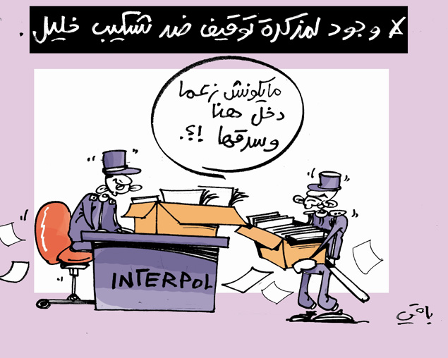 كاريكاتير العدد 4211