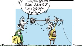 كاريكاتير العدد 3908