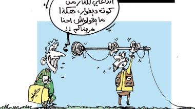 كاريكاتير العدد 3908