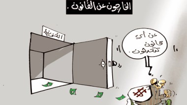 كاريكاتير العدد 2942