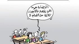 كاريكاتير العدد 3793