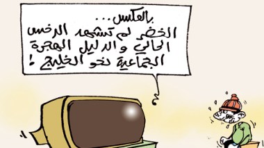 كاركتير