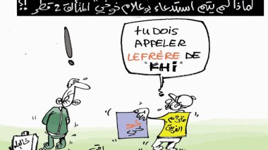 كاريكاتير العدد 4253