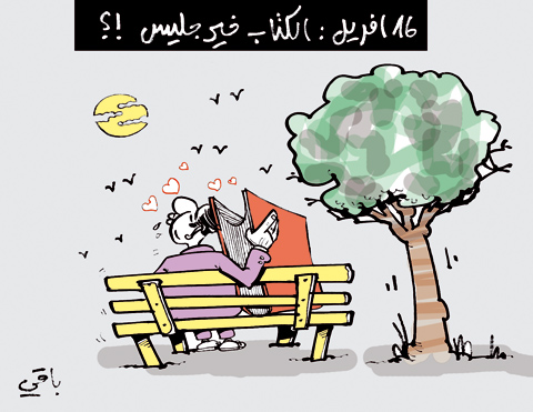 كاريكاتير العدد 2906