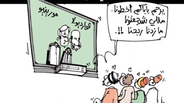 كاريكاتير العدد 3639