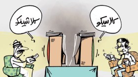 كاريكاتور العدد 3272