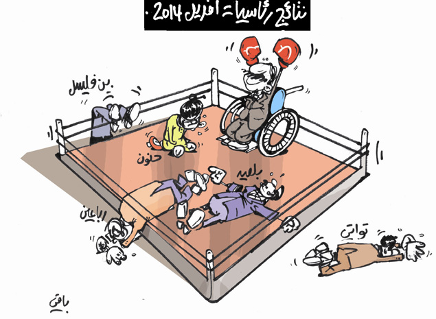 كاريكاتير العدد 4351