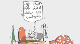 كاريكاتير العدد 3744