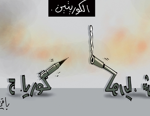 كاريكاتير العدد 3125