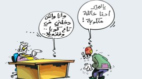 كاريكاتير العدد 3847