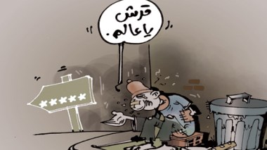 كاريكاتير العدد 3138