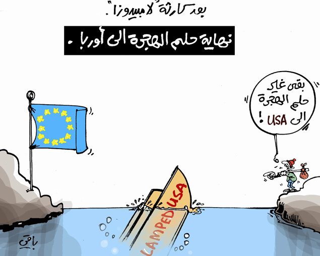 كاريكاتير العدد 4174