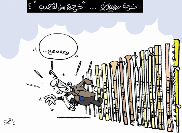 كاريكاتير العدد 4282