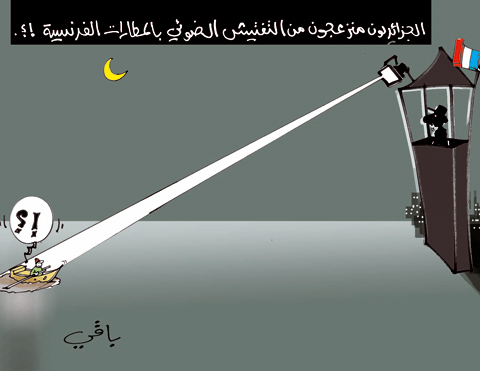 كاريكاتير العدد 2823