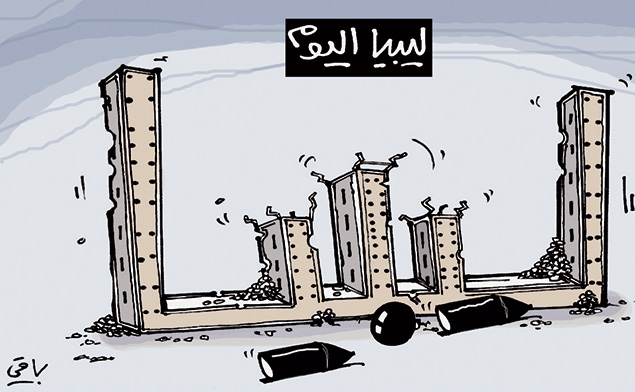 كاريكاتير العدد 4512