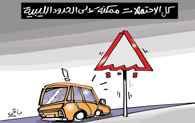 كاريكاتير العدد 5038