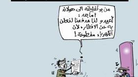 كاريكاتير العدد 3738