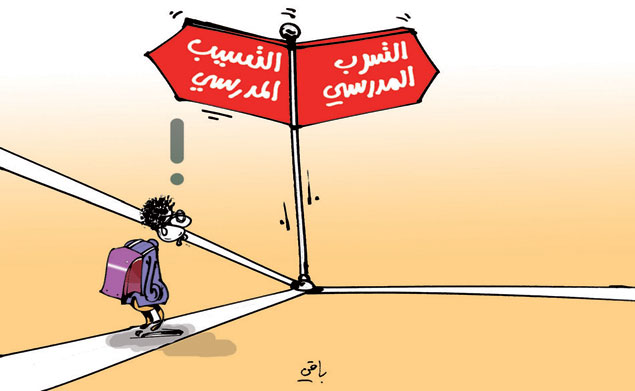 كاريكاتير العدد 4334