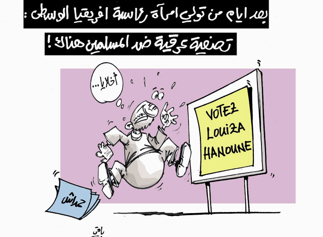 كاريكاتير العدد 4291