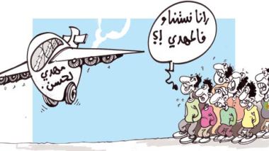 كاريكاتير العدد 2854