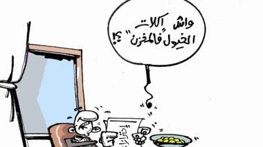 كاريكاتير العدد 4205