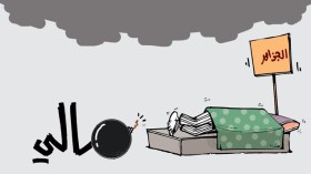 كاريكاتير العدد 3831