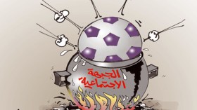 كاريكاتير العدد 2821