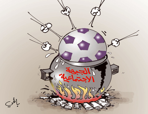 كاريكاتير العدد 2821