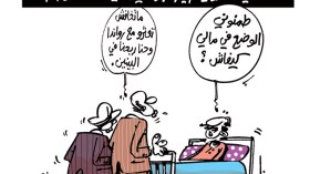 كاريكاتير العدد 4045