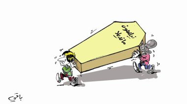 كاريكاتير العدد 4218