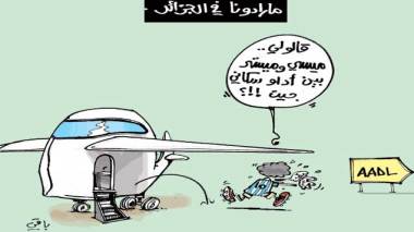 كاريكاتير العدد 4227