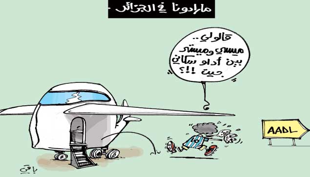 كاريكاتير العدد 4227