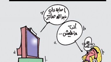 كاريكاتور العدد 3314