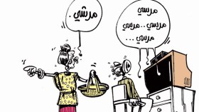 كاريكاتير العدد 4070