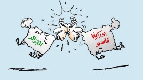 كاريكاتير العدد 4164