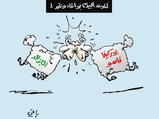 كاريكاتير العدد 4164