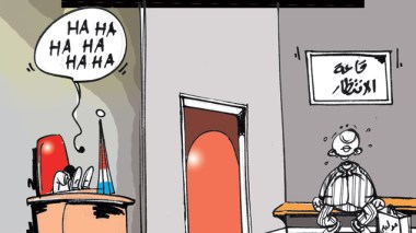 كاريكاتير العدد 3794