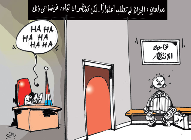 كاريكاتير العدد 3794