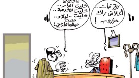 كاريكاتير العدد 3502