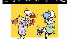 كاريكاتير العدد 4328