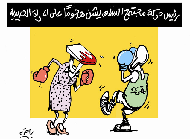 كاريكاتير العدد 4328