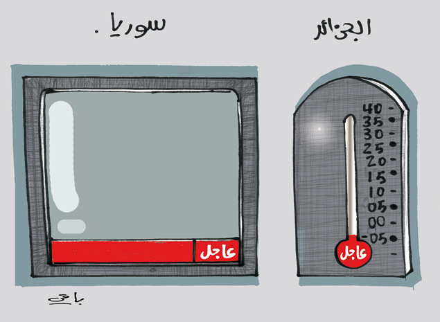 كاريكاتير العدد 3559
