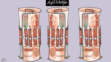 كاريكاتير العدد 4255