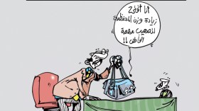 كاريكاتير العدد 3959