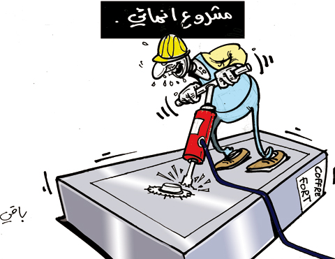 كاريكاتير العدد 2917