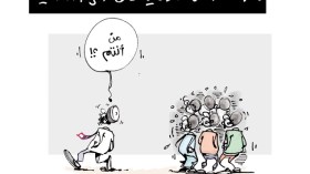 كاريكاتير العدد 3574