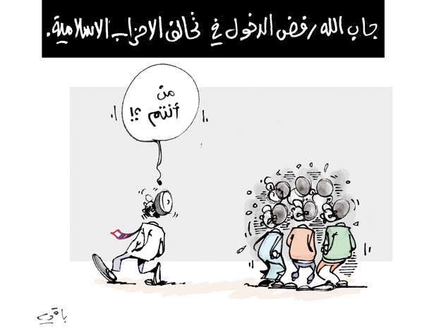 كاريكاتير العدد 3574