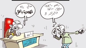 كاريكاتير العدد 2893