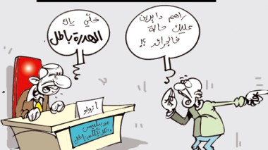 كاريكاتير العدد 2893